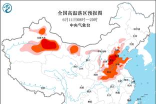 乔治：我们让胜利溜走了 这是绝对不能接受的