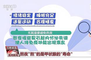 开云平台官网入口手机版网址截图1